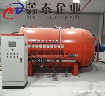 大型实验室热压罐